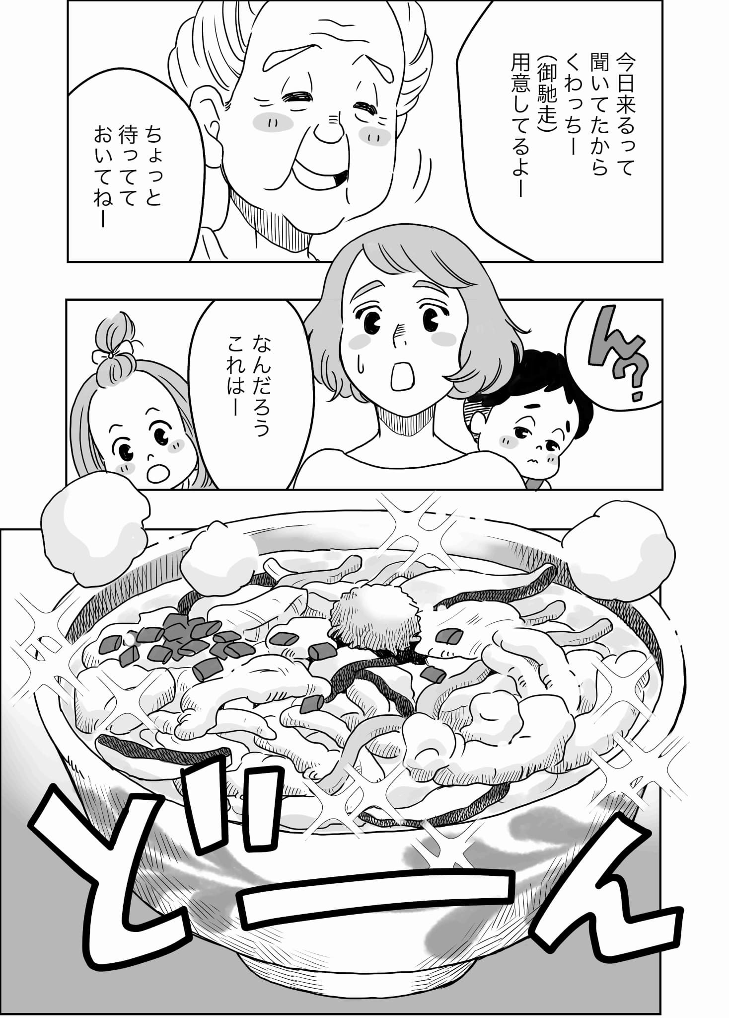 「ワタシ沖縄に移住します！」