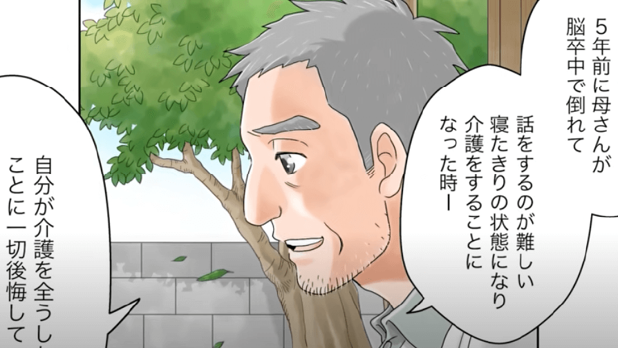 極ふわマットレス