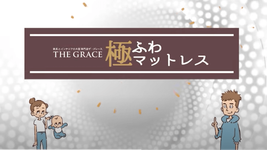 命の道しるべ～ぬちしるべ～